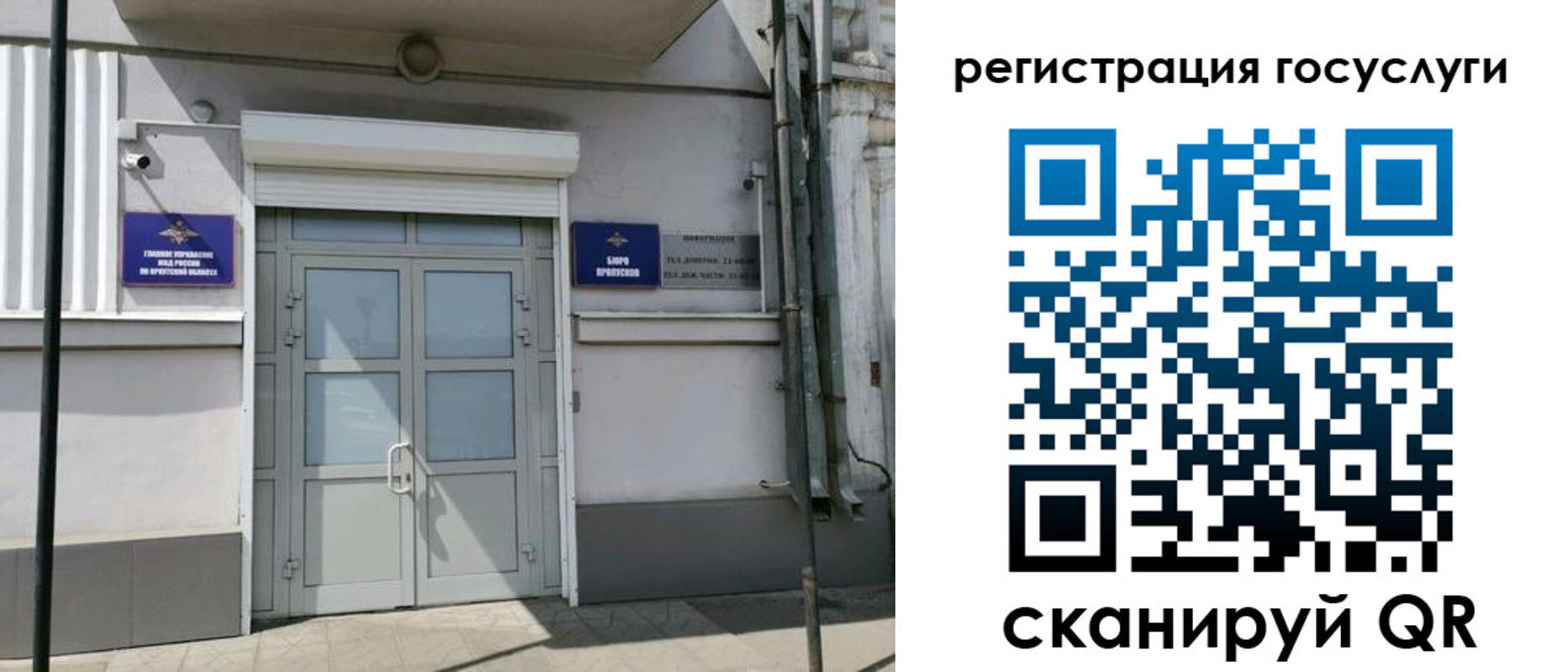 прописка в Бутурлиновке